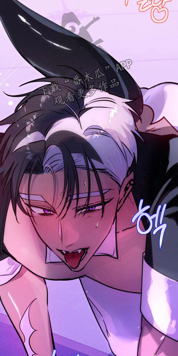 深红圣女漫画,第8章：时机到了4图