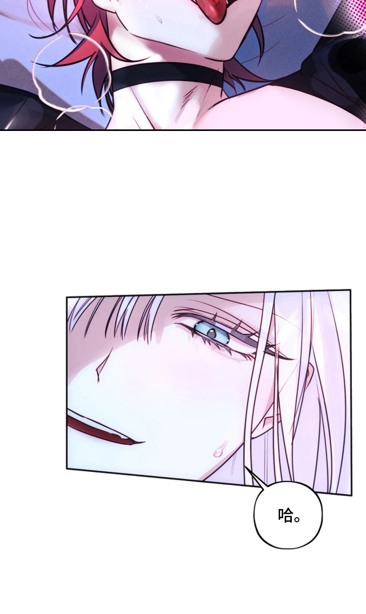 深红圣女漫画,第2章：反客为主4图