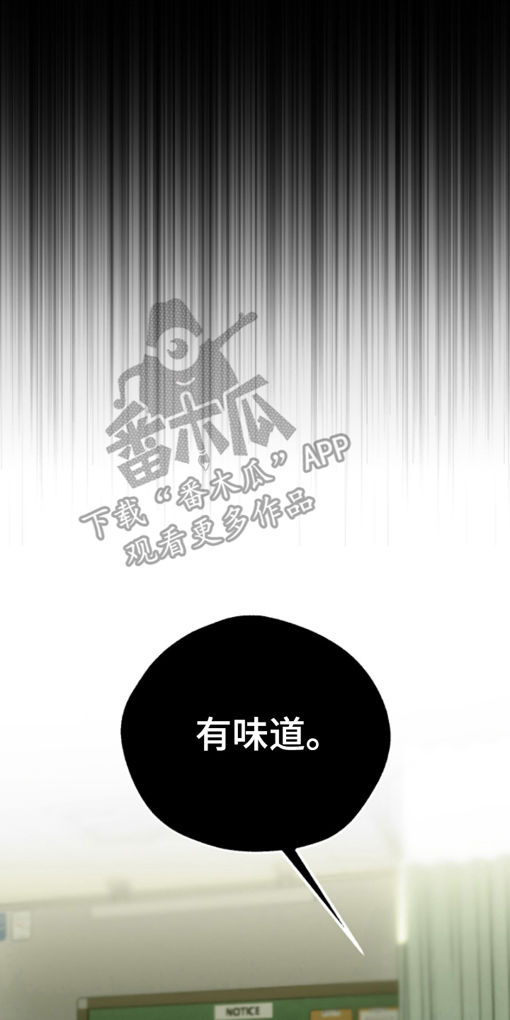 第12章：你是谁3