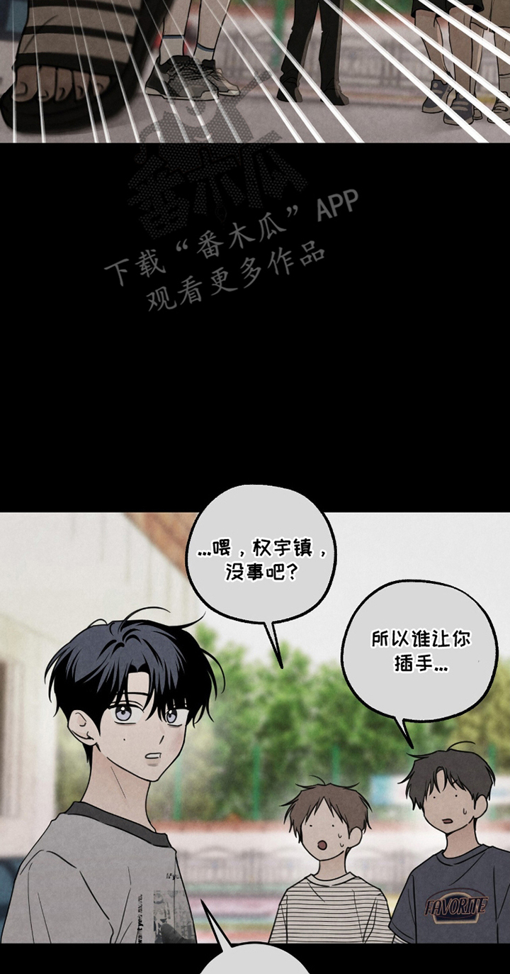 第15章：一起来1