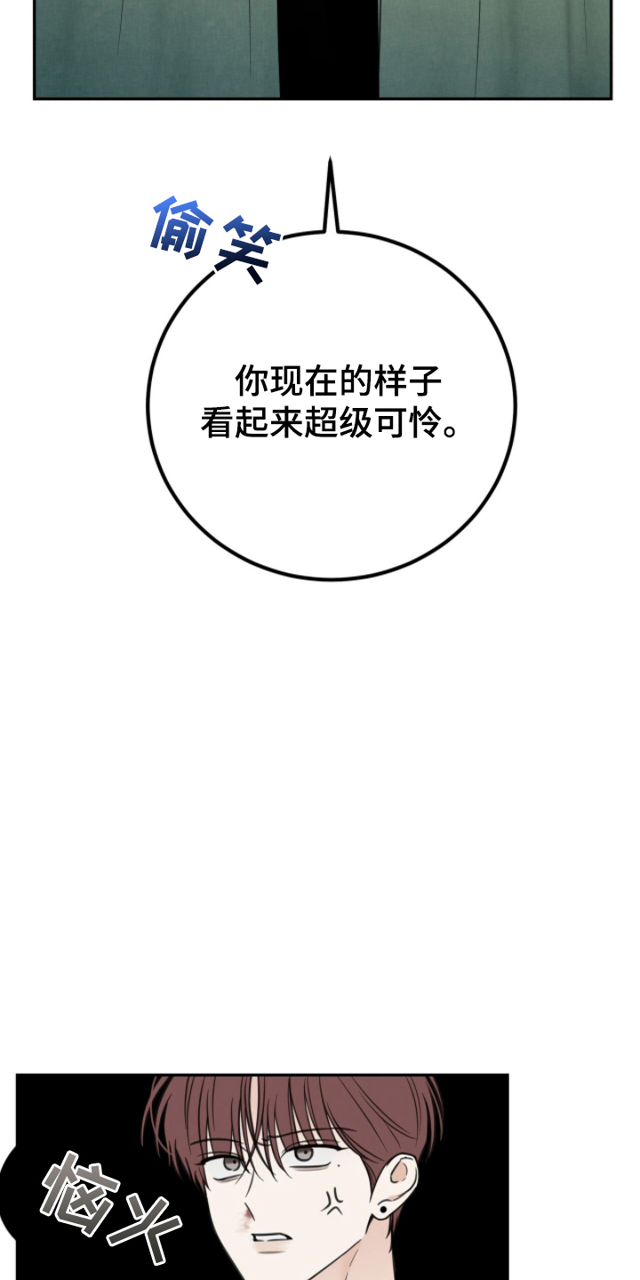 第13章：可疑的人2