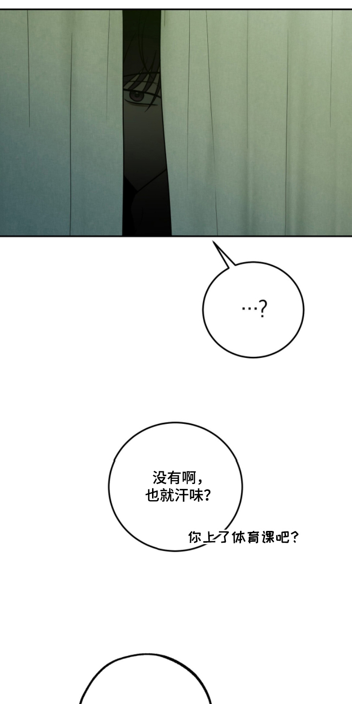 第13章：可疑的人2