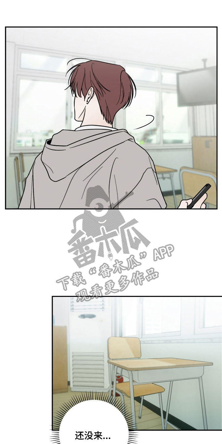 第1章：突然的暴雨1