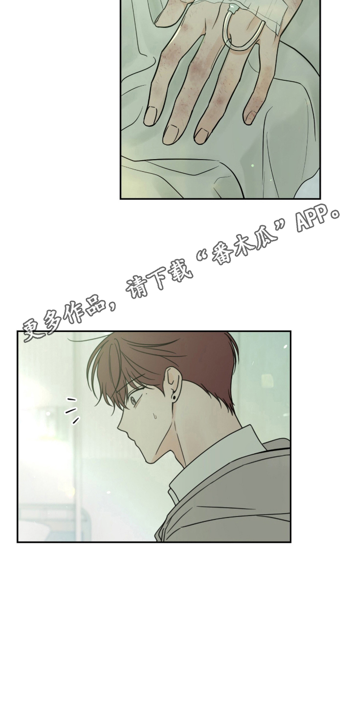 第3章：敌意3