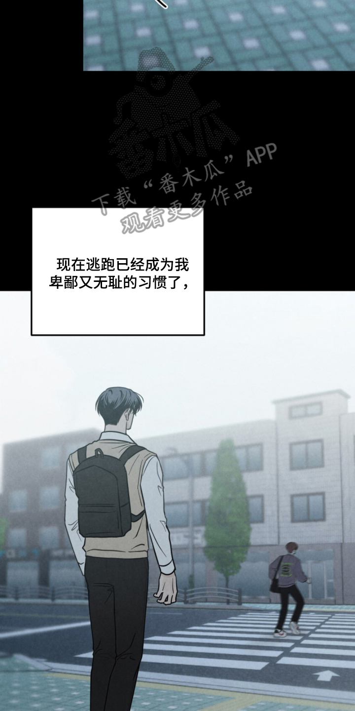 第4章：变了个人2