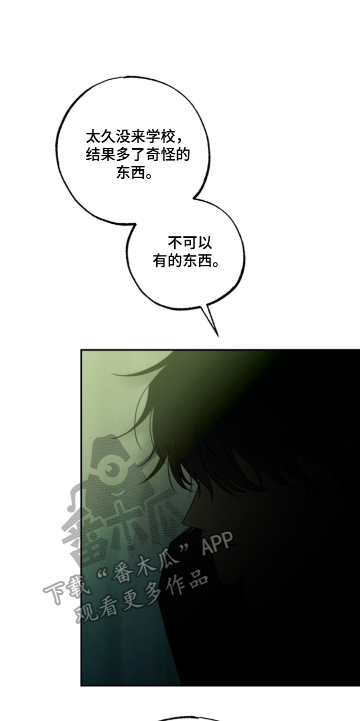 第13章：可疑的人0