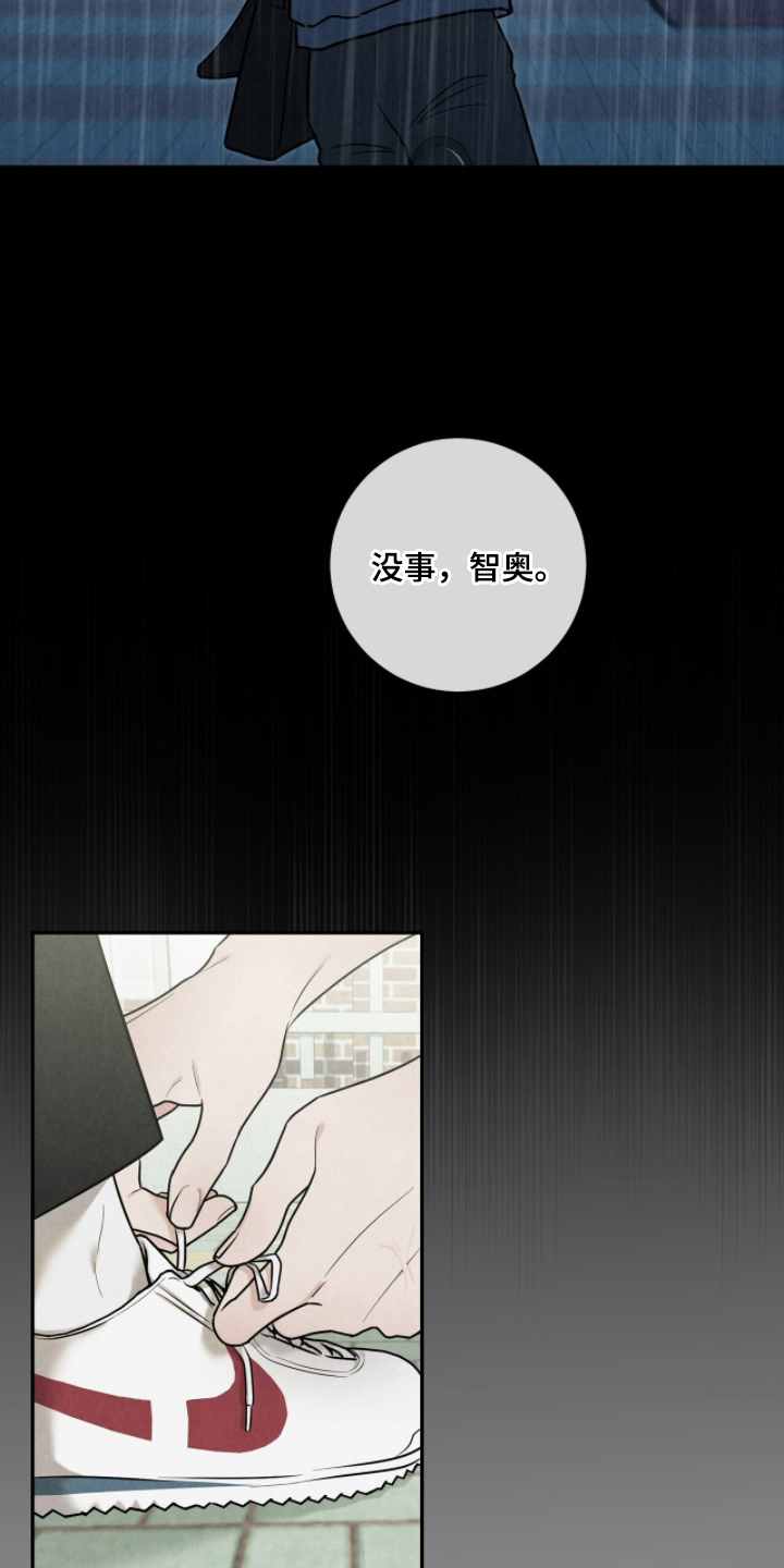 第4章：变了个人0