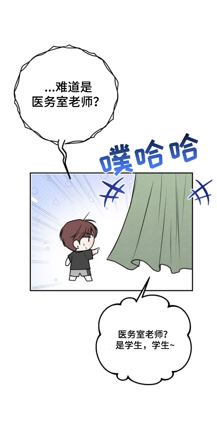 第12章：你是谁1