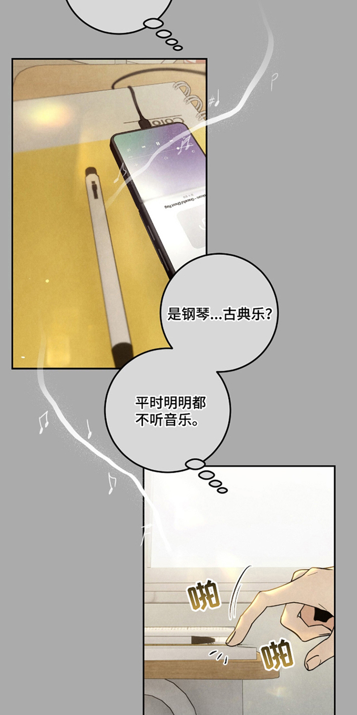 第9章：完全忘记了4