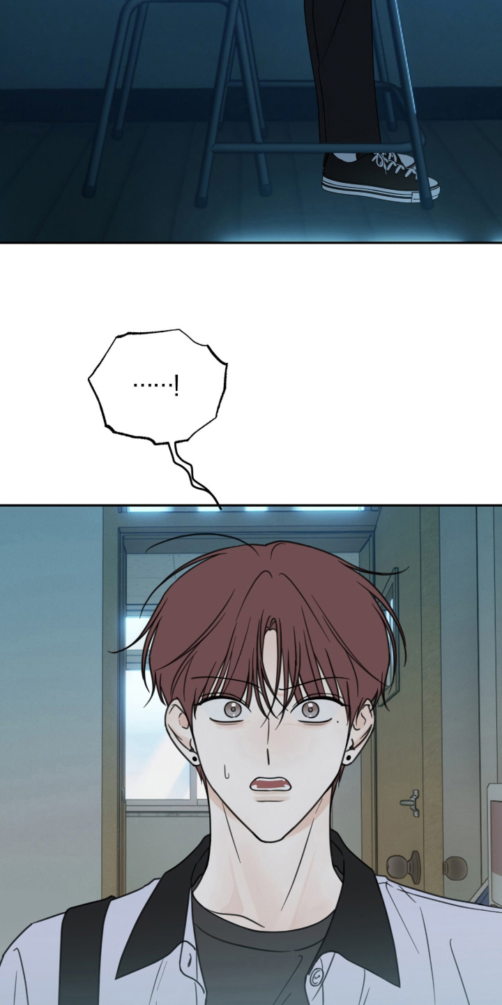 雨后的陌生人漫画好看吗漫画,第3章：敌意5图