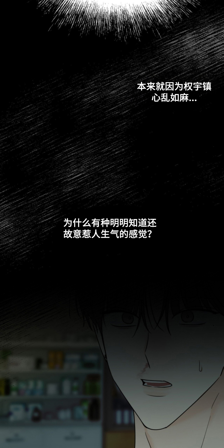 第13章：可疑的人1