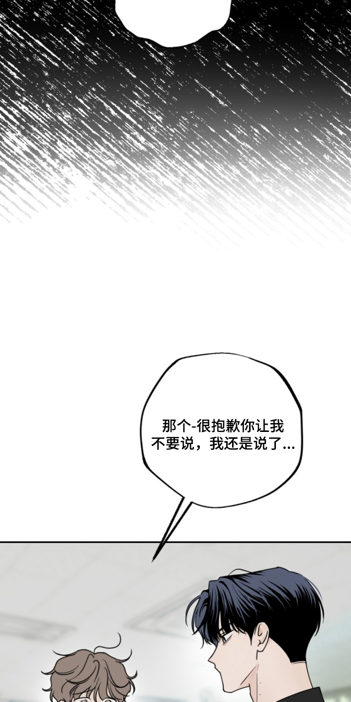 第12章：你是谁1