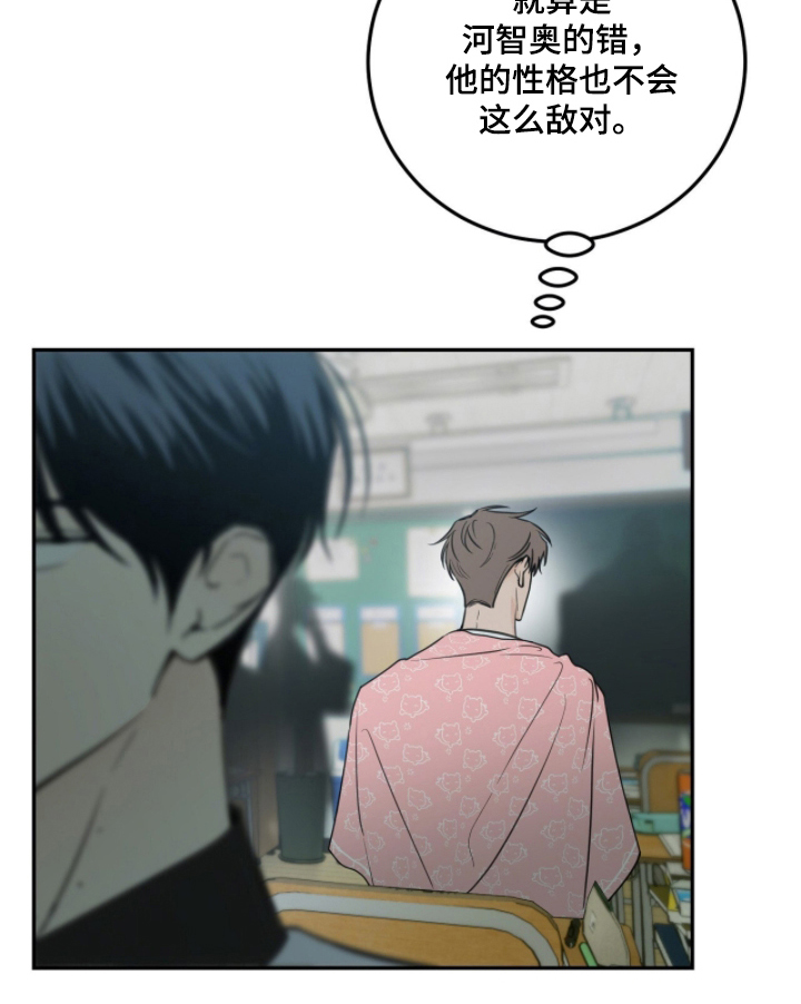 第12章：你是谁2