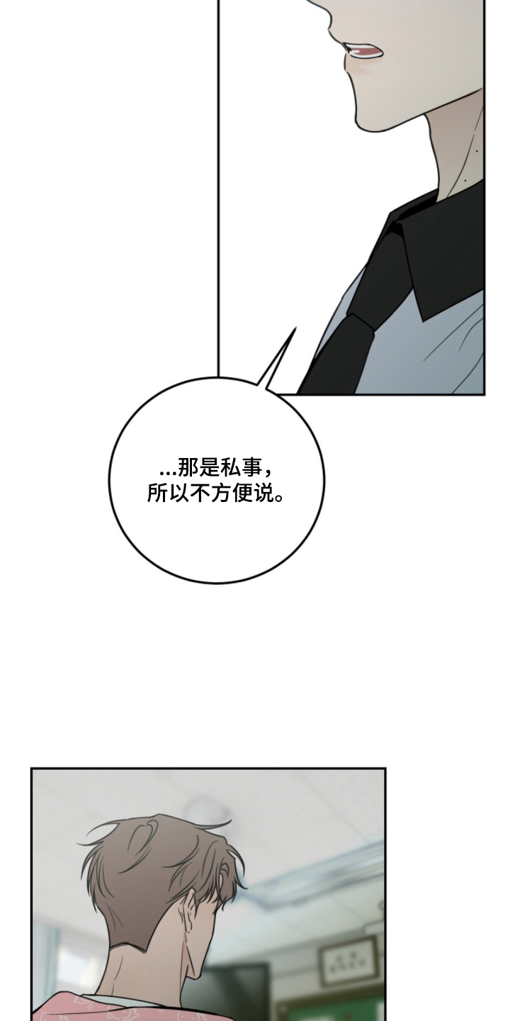 第12章：你是谁0