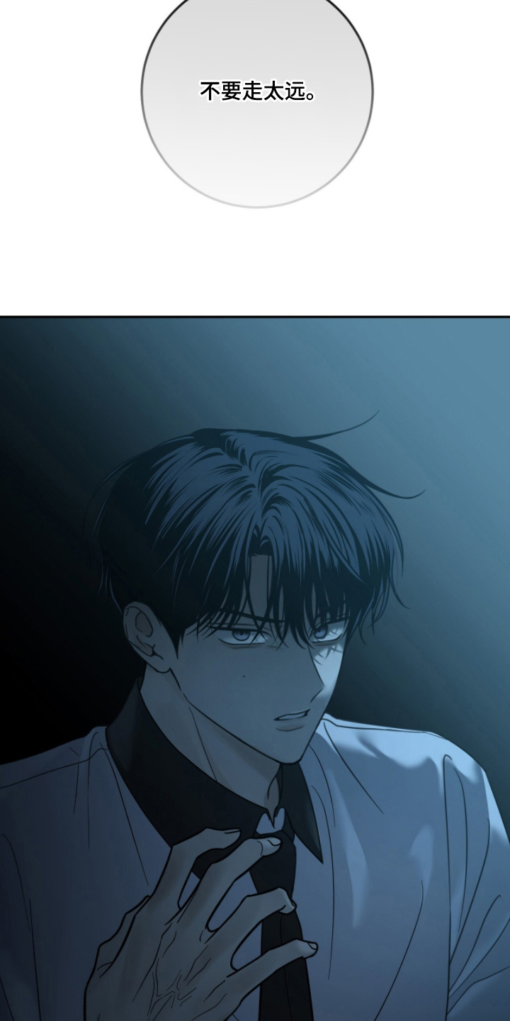 第4章：变了个人2