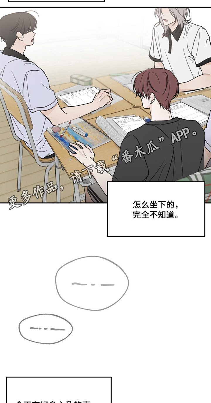第16章：机会3