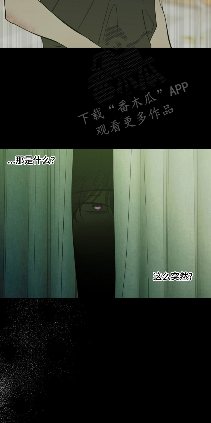 第12章：你是谁1