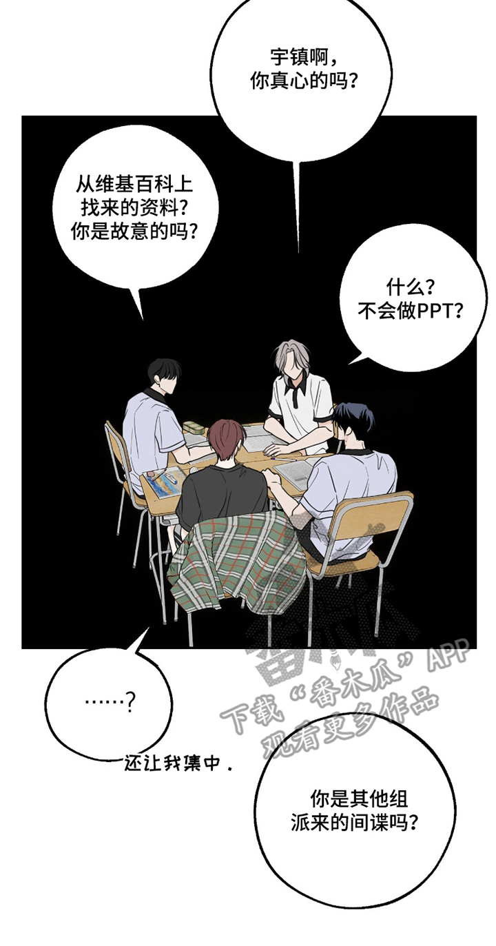 第16章：机会4