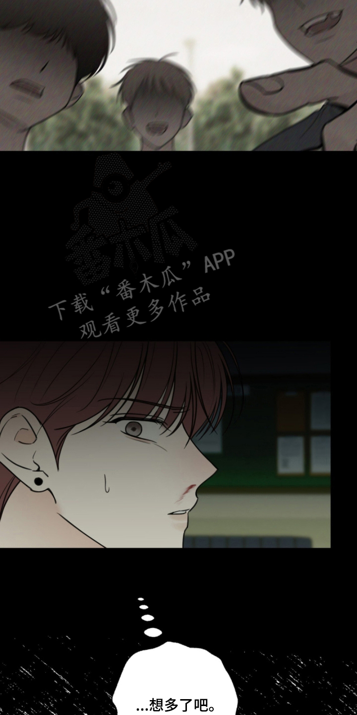 第12章：你是谁0