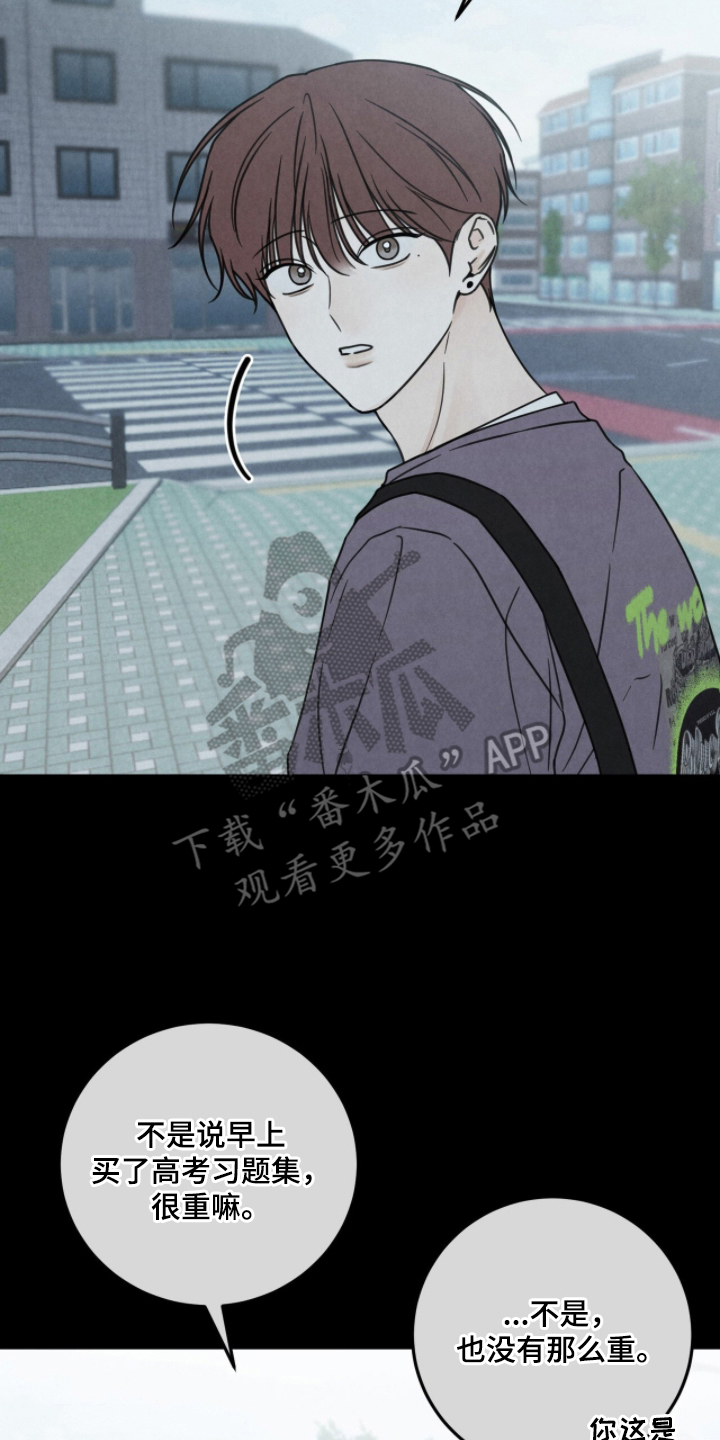 第4章：变了个人1