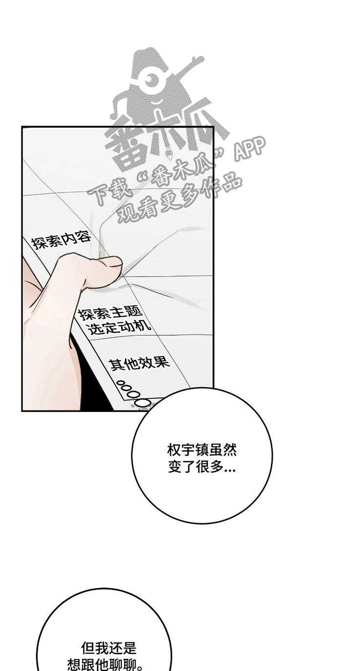 第16章：机会1