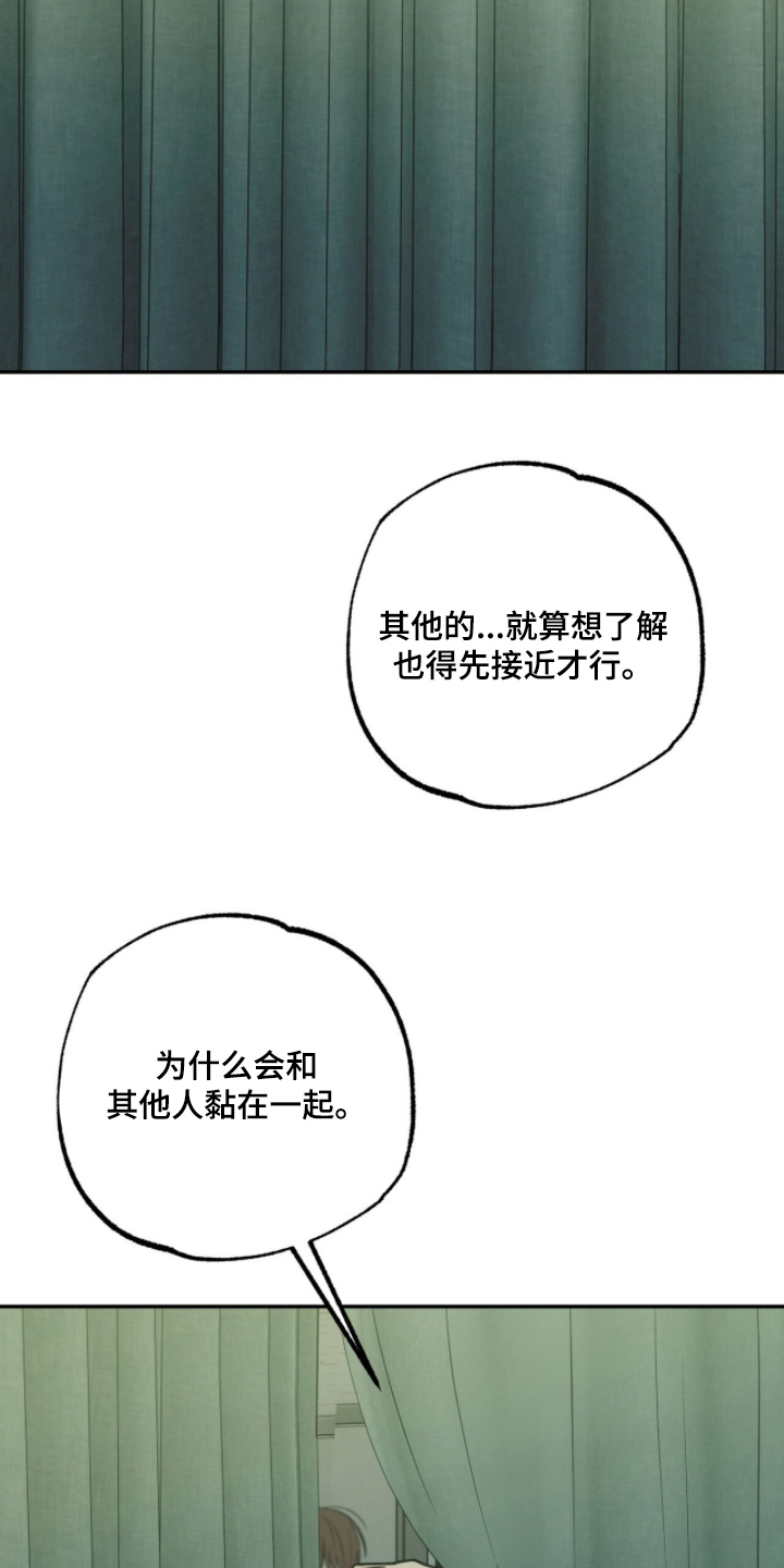 第13章：可疑的人0