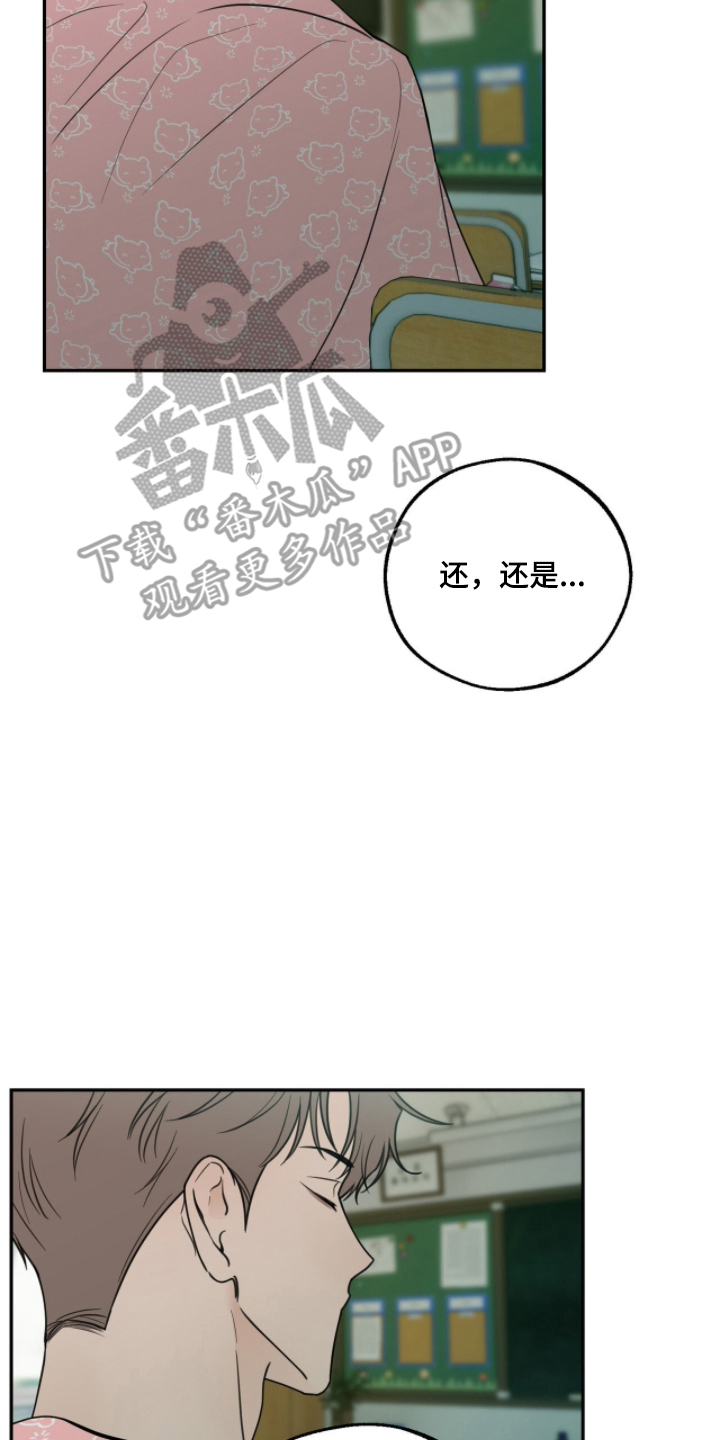第12章：你是谁1