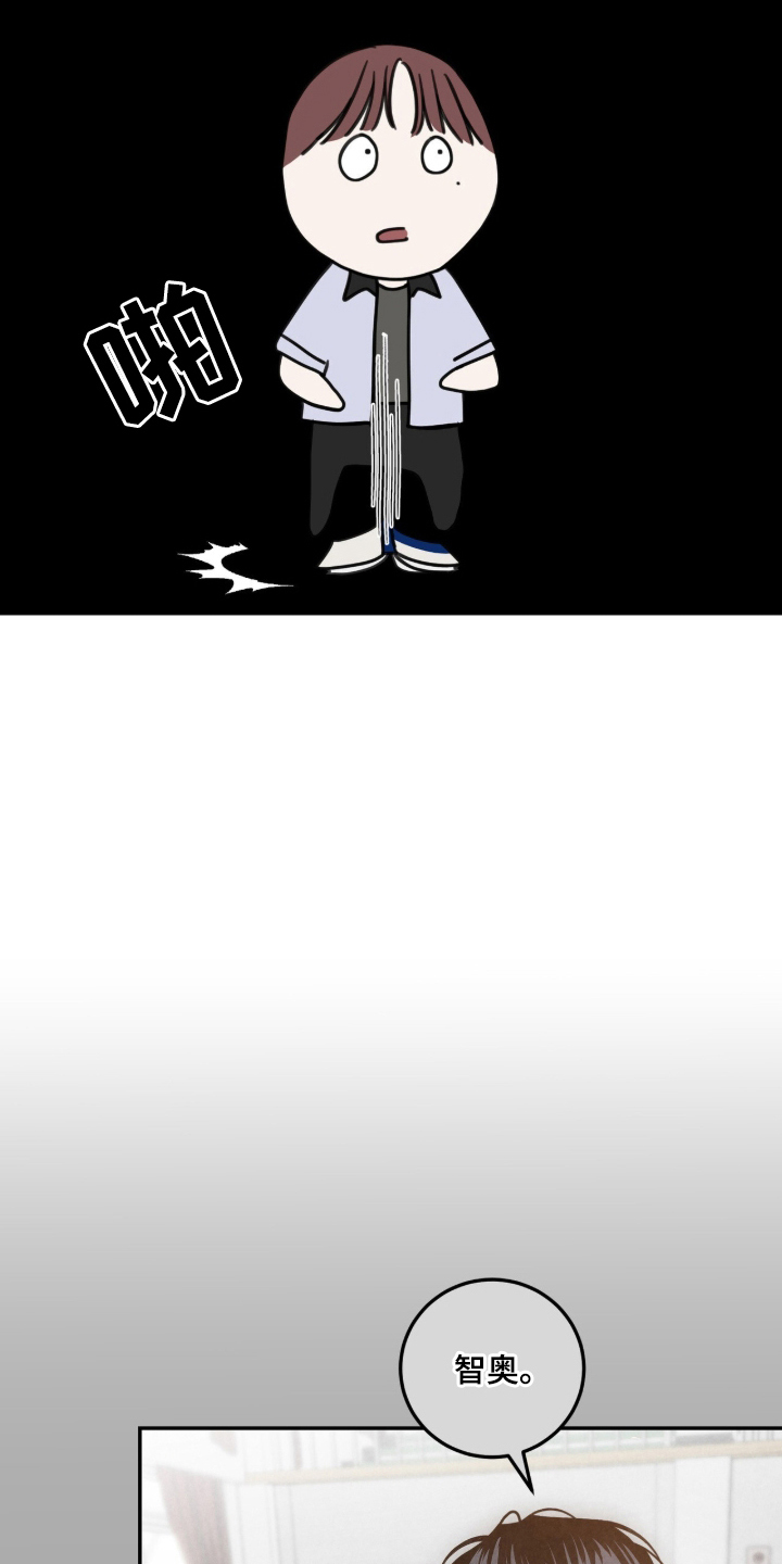 雨后的故事视频大全漫画,第9章：完全忘记了3图