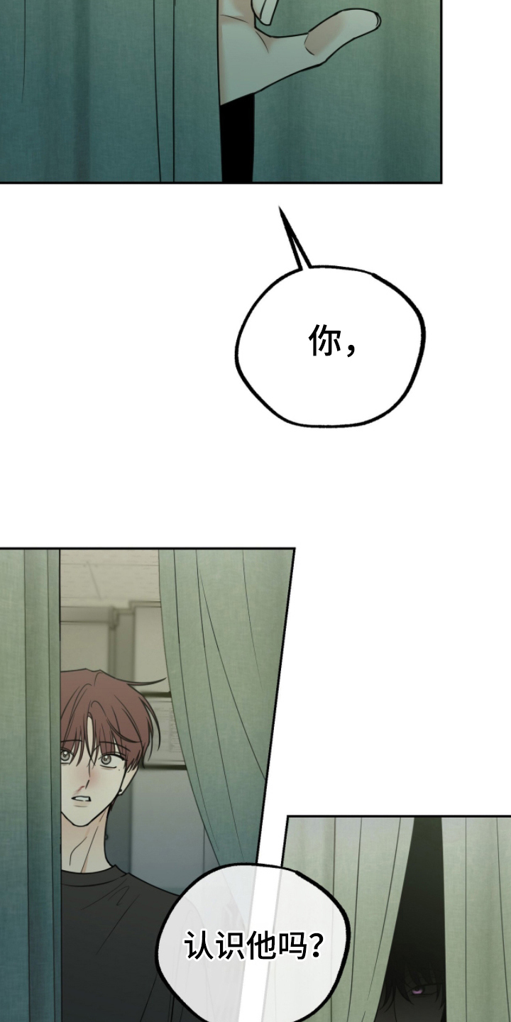 第13章：可疑的人2