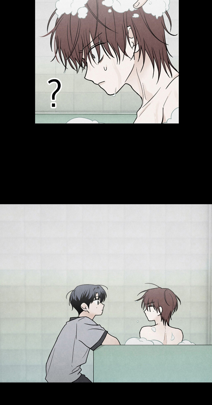 雨后的陌生人漫画,第15章：一起来4图