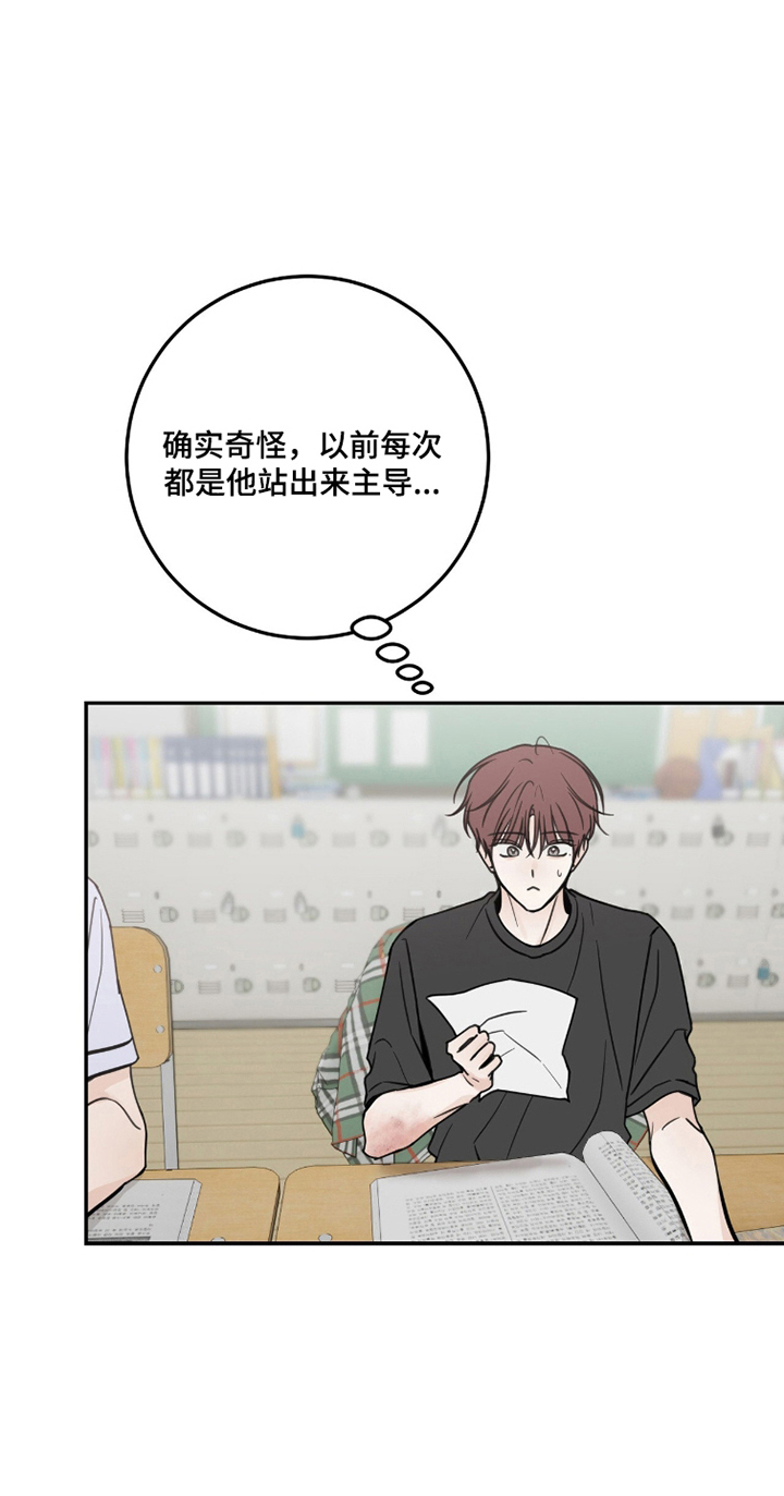 第16章：机会0