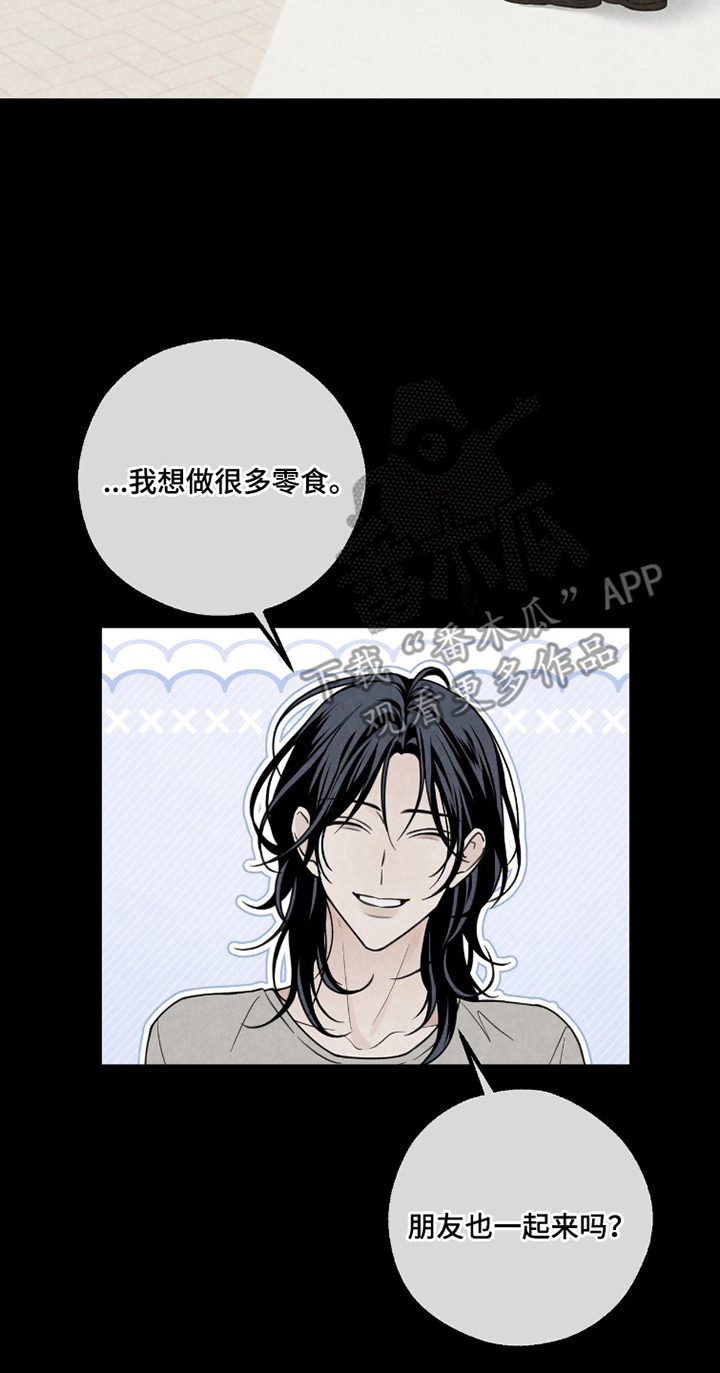 第15章：一起来3