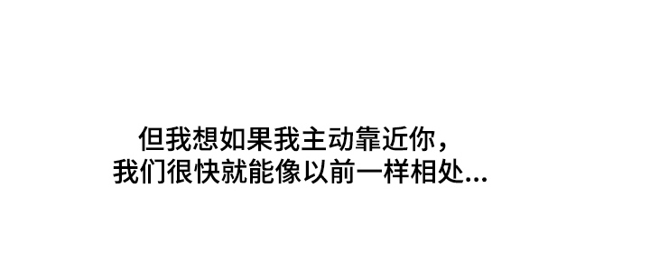 第4章：变了个人2
