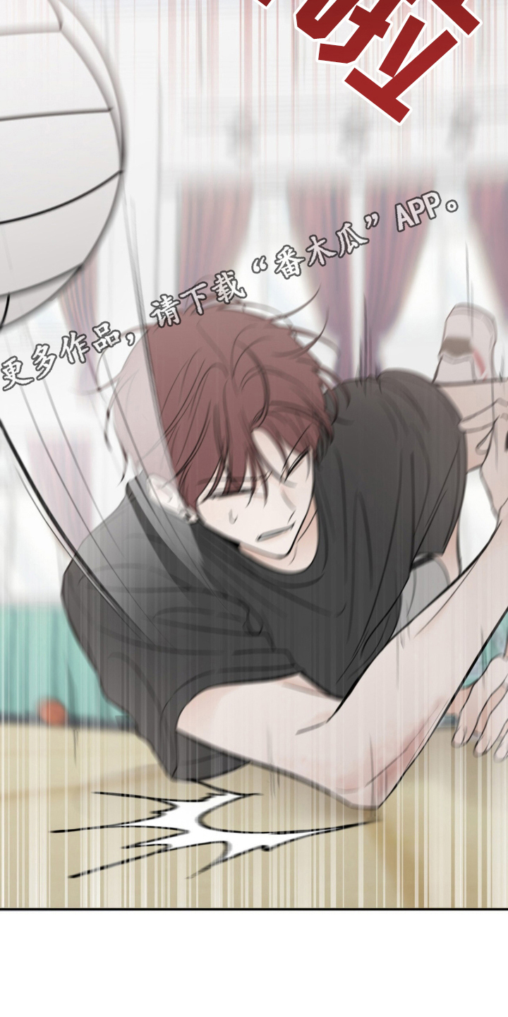 雨后的陌生人漫画,第10章：接球3图