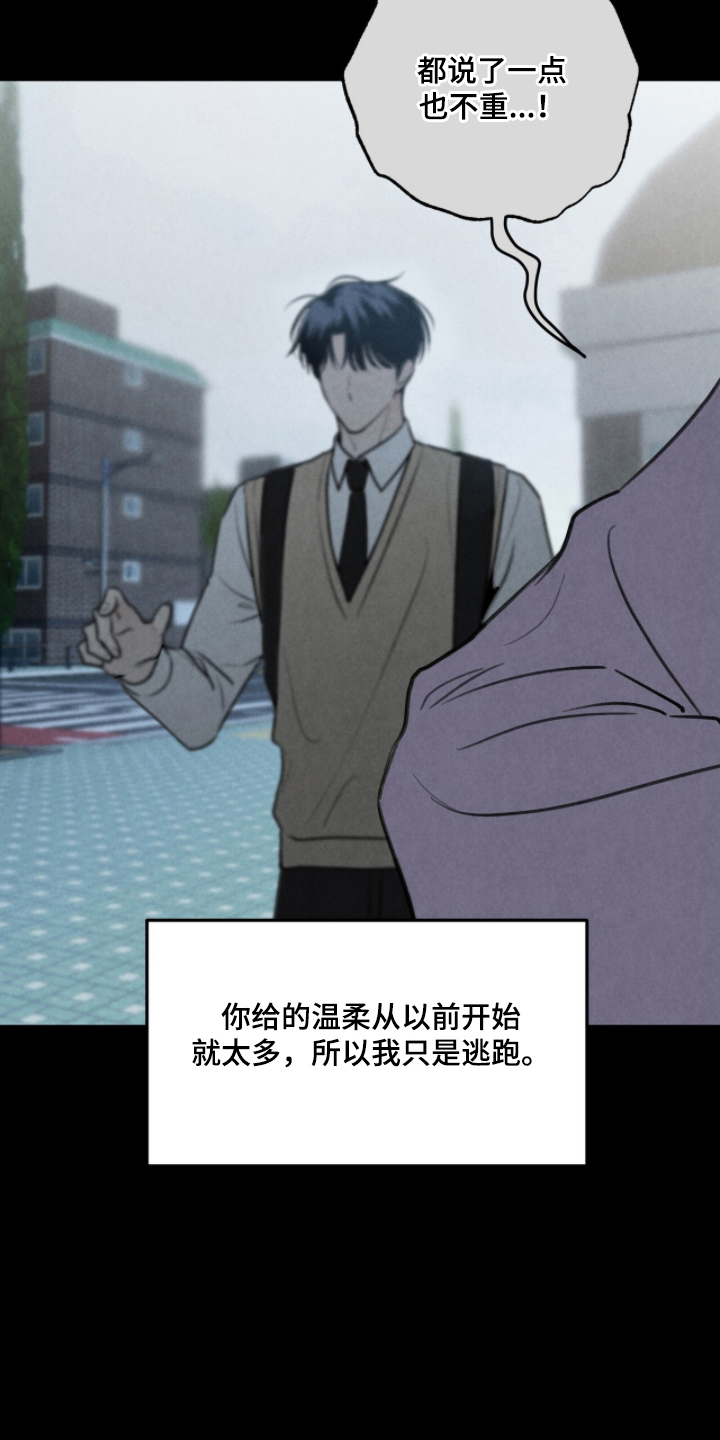 第4章：变了个人4