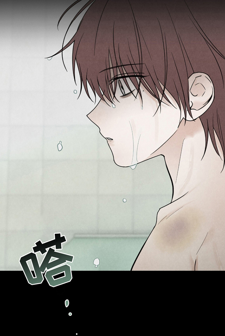 雨后的陌生人漫画,第15章：一起来4图