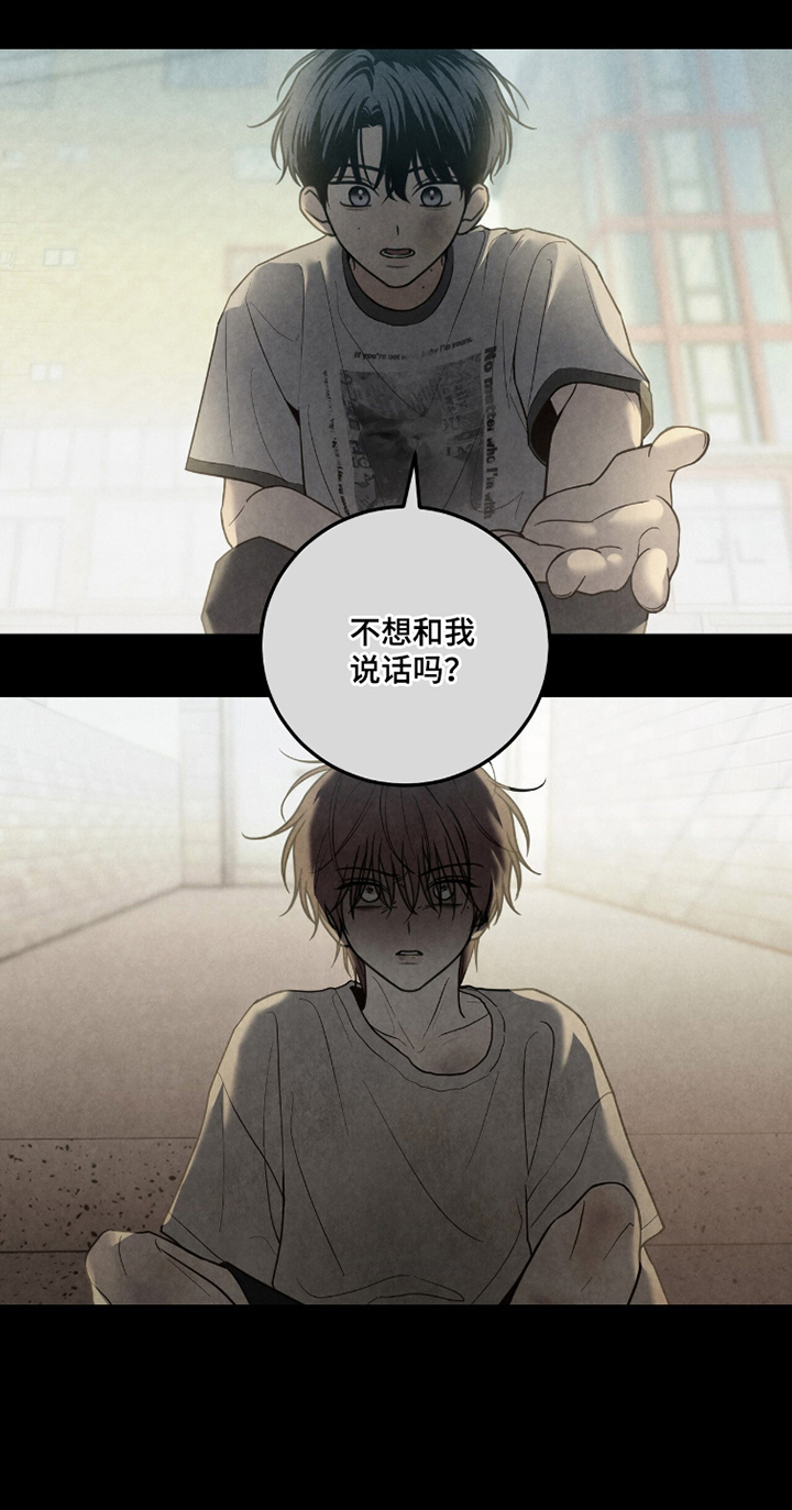 第15章：一起来3