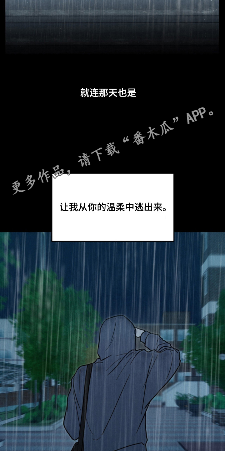 第4章：变了个人4