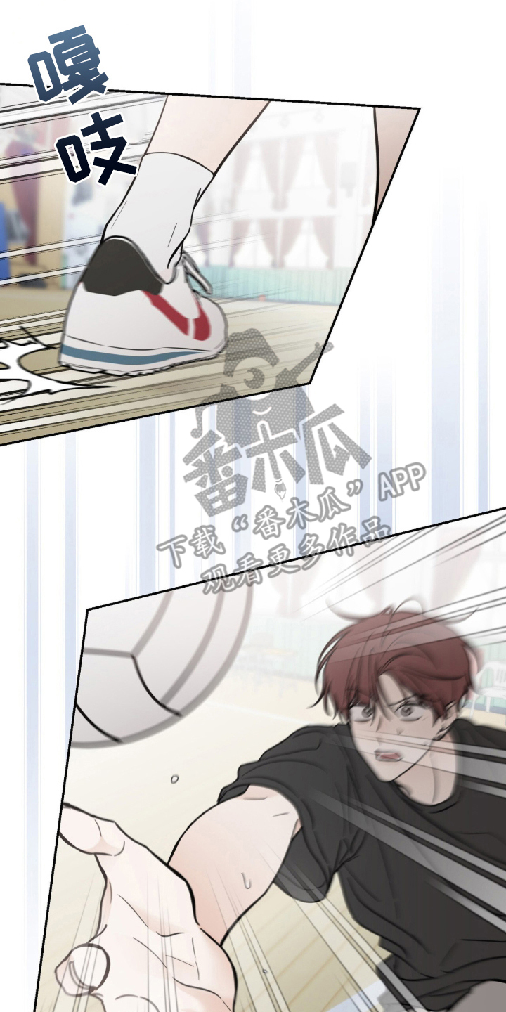 雨后的陌生人漫画,第10章：接球1图