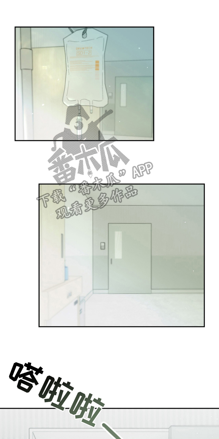 雨后的故事动漫原版漫画,第2章：住院1图