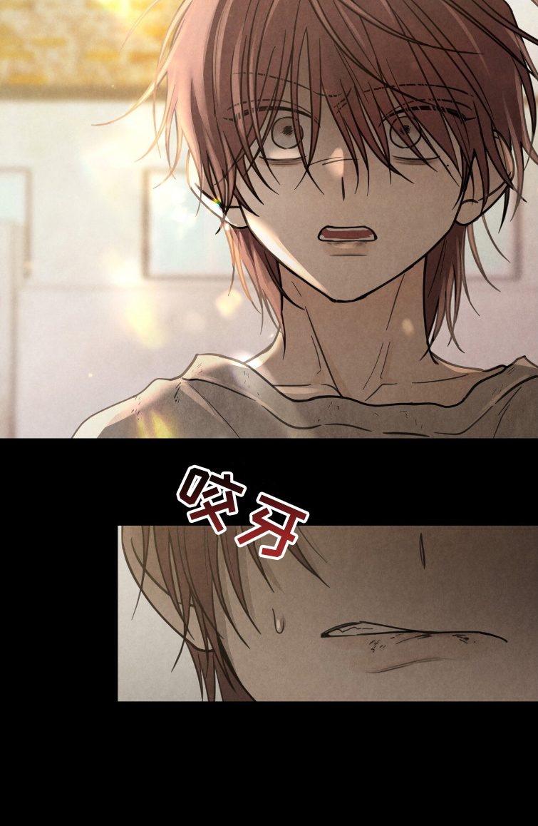 雨后的故事长图漫画,第14章：孤儿2图