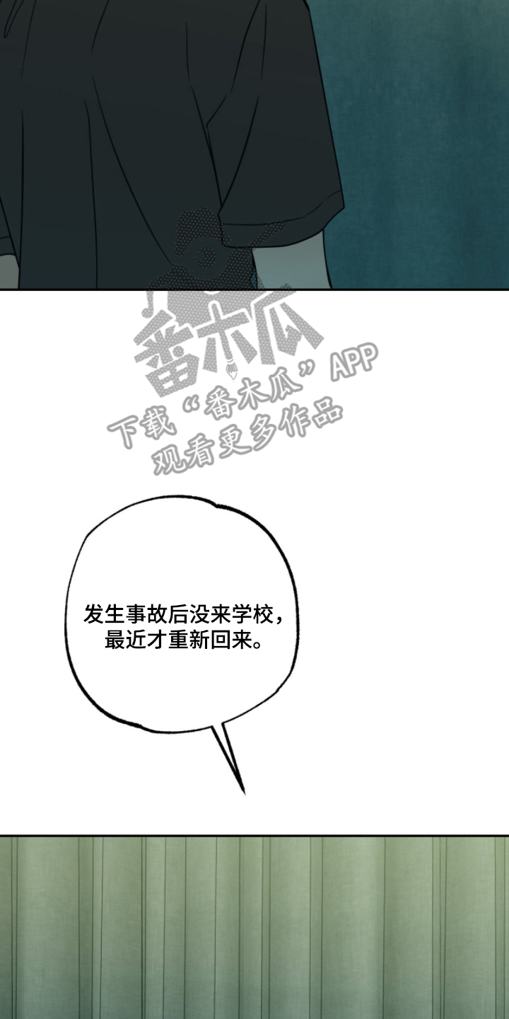 第13章：可疑的人4