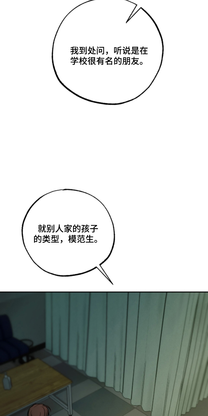 第13章：可疑的人1