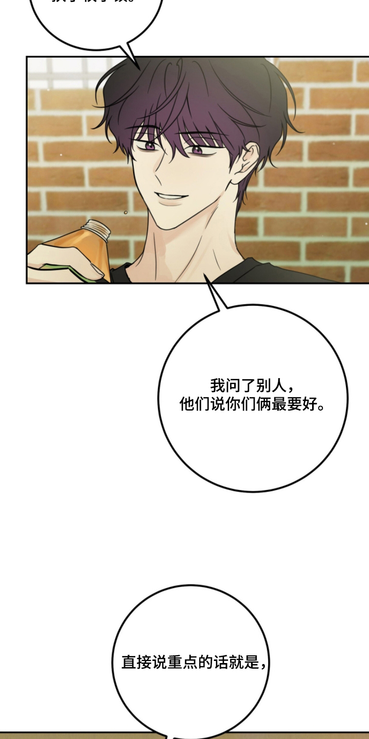第21章：异变2