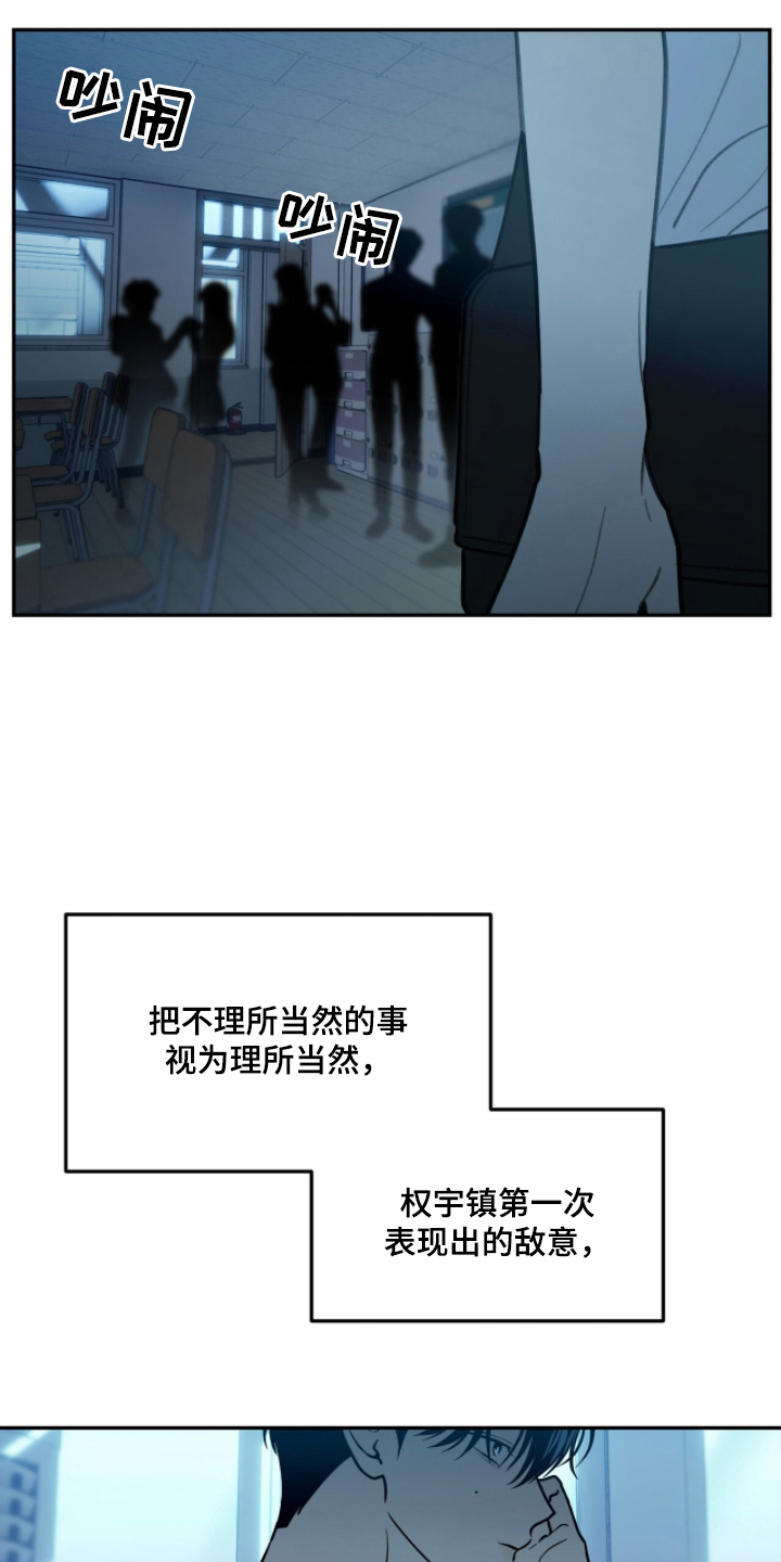 第4章：变了个人1