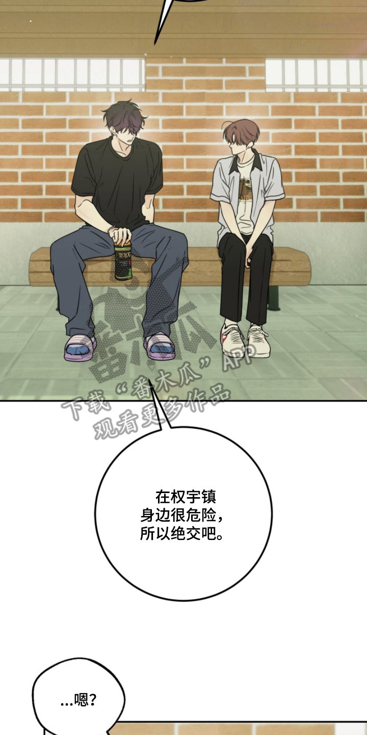 第21章：异变3