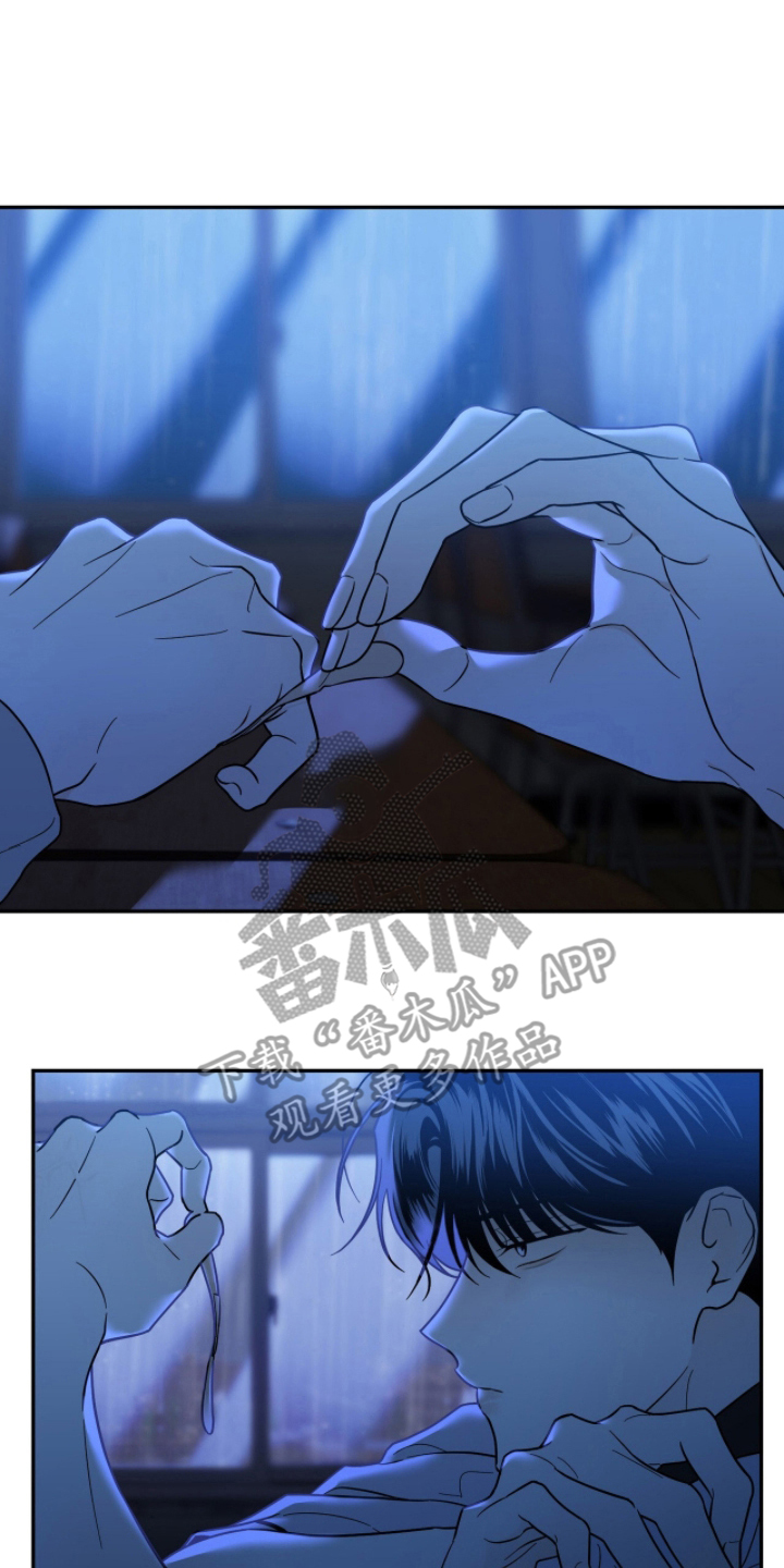 雨中的陌生人漫画,第6章：等他4图