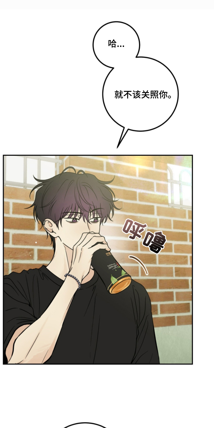第21章：异变0