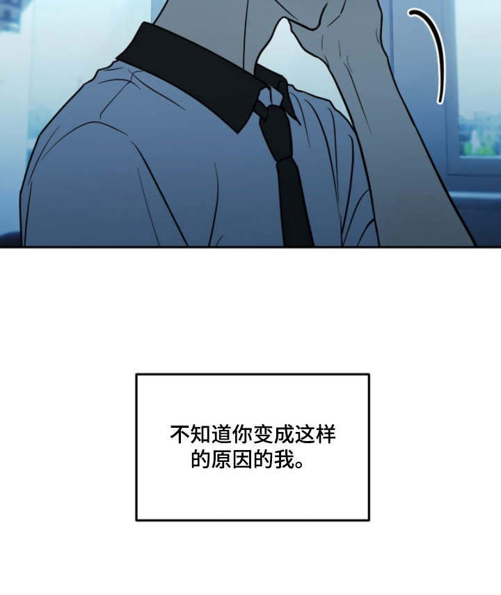 第4章：变了个人2