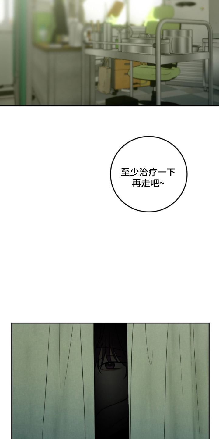 第13章：可疑的人1